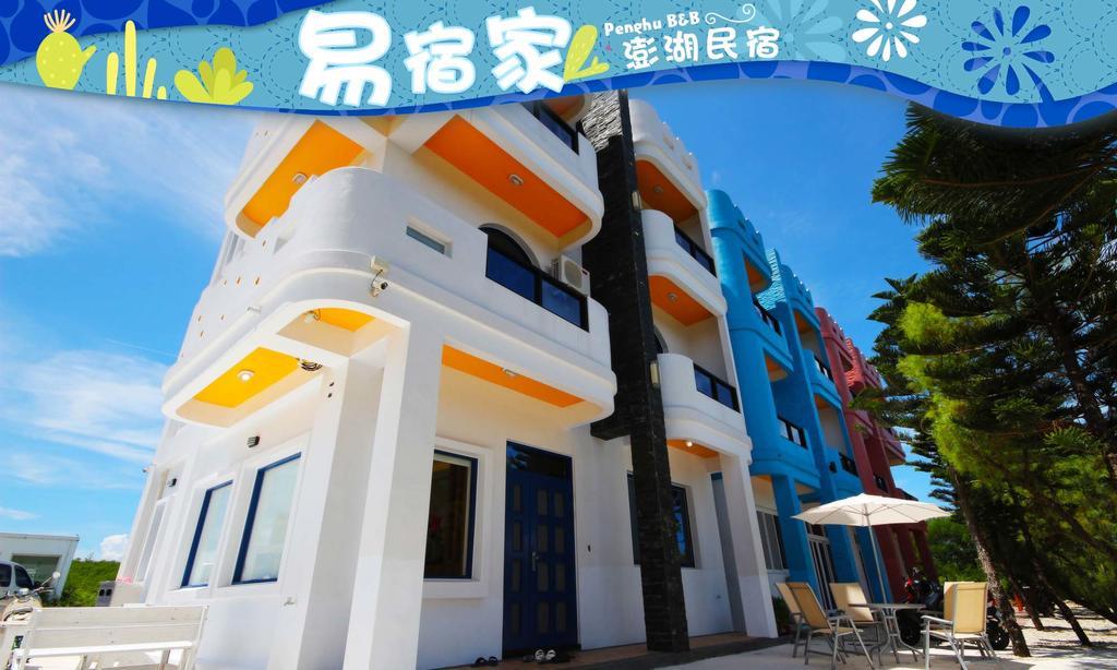 Easy Stay B&B Magong Εξωτερικό φωτογραφία